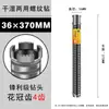 Broca de Diamante de Doble Uso Húmedo y Seco para Abrir Agujeros en Paredes de Aire Acondicionado y Concreto, Perforación Rápida con Máquina Perforadora de Diamante