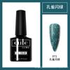 Pegamento para uñas nuevo Kodan tienda de uñas especial pegamento para uñas fábrica mayoreo pegamento de fototerapia Kodan sellador reforzador primer