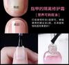 Auris Água Peelable Base Oil 8ml Nail Polish Care Oil Unhas Transparentes Esmalte Descascado