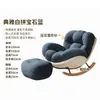 Silla mecedora nube simple para balcón, sala de estar, sillón de ocio para dormitorio, uso doméstico, silla sofá perezoso para siesta de niñas con forma de caracol