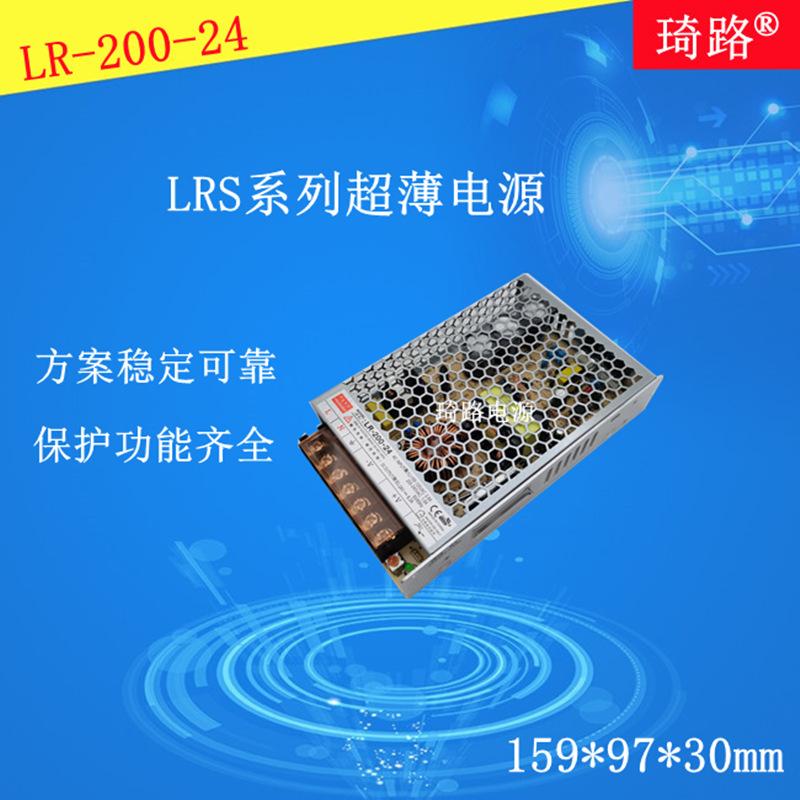 24V200W4_副本_副本