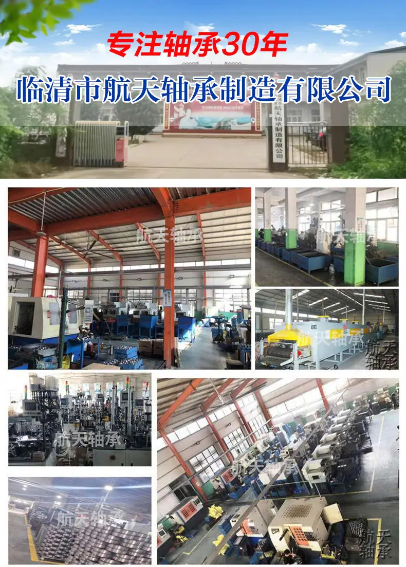 轴承座详情页加水印_10.jpg