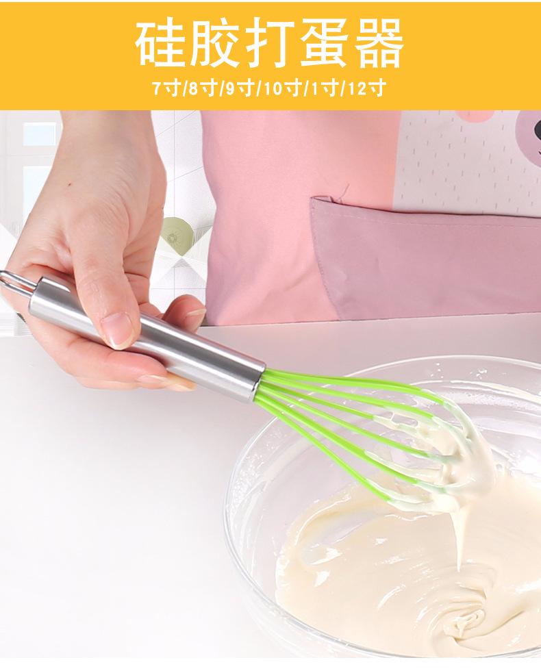 乐纯硅胶打蛋器【集合链接】详情页_01