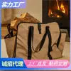 Bolsa de Transporte de Lenha para Exterior Transfronteiriça Bolsa Multifuncional para Armazenamento de Lenha Bolsa Portátil de Tecido Oxford para Lenhador