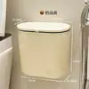 Bote de Basura de Pared para Almacenamiento de Inodoro Doméstico, Sin Perforación Gran Capacidad Cocina con Tapa Bote de Basura de Pared