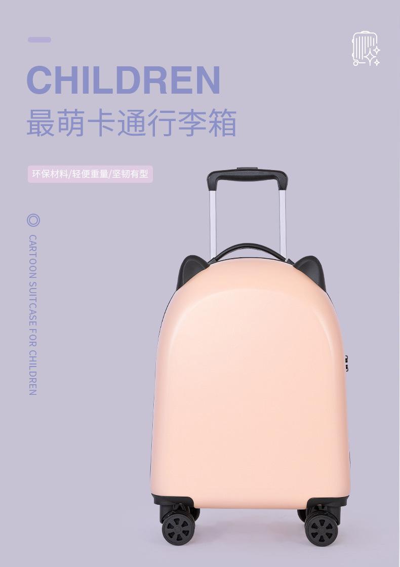 2103儿童拉杆箱_01.jpg