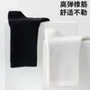 [Algodón 100% de Xinjiang] Calcetines para Hombre y Mujer, para Todas las Estaciones, de Caña Media-Corta, Color Sólido, Deportivos, Antibacterianos, Transpirables, Absorbentes del Sudor y Resistentes a los Olores