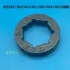 Sprocket de Corrente Dividida Integrado Sidier 170 251 250 381 382 Disco de Embreagem Passivo