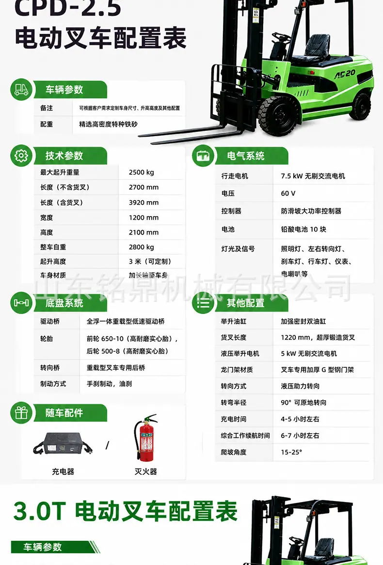 详情图_11.jpg