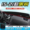 Adequado para Skoda Octavia Console Central Especial Painel de Instrumentos Tapete de Proteção Solar Modificação Interna Protetor Solar Isolamento Térmico Tapete de Carro