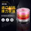 Suministrado Directamente del Fabricante Hilo Plano de Cristal de 10m Hilo de Alta Elasticidad Alambre para Collares de Cuentas Joyería DIY