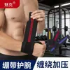 Vendaje de muñeca para entrenamiento de fuerza, enrollamiento de muñeca, deportes, levantamiento de pesas presurizado, barra horizontal, vendaje antiesguince asistido por potencia, muñeca