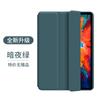 Adecuado para funda protectora ipad2022 Apple 10 carcasa de silicona 10.9 pulgadas A2696/A2757 2025 air11