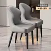 Cadeira de Jantar em Madeira Maciça 2026 Novo Modelo para Uso Doméstico, Cadeira de Mesa de Jantar de Luxo Leve de Alta Qualidade, Cadeira Confortável com Encosto para Sala de Estar, Sala de Jantar, Hotel