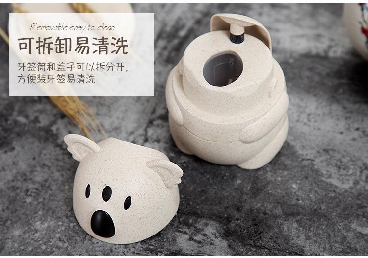 可爱牙签筒_07