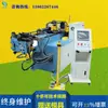 Máquina Dobradeira de Tubos CNC Servo Multifuncional Personalizada pelo Fabricante, Equipamento de Dobra de Precisão Totalmente Automático para Processamento de Alta Precisão