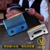 Modelo Nuevo, Tecnología Nueva, Material de Metalurgia de Polvos, Cuchilla de Cortapelos Eléctrico de Hoja Móvil, Gradiente de Cabeza de Aceite, Reemplazable, Venta al por Mayor desde el Fabricante