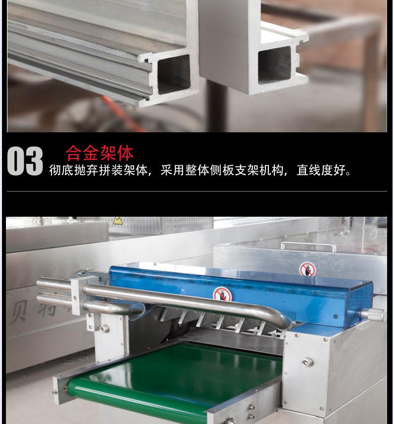详情页拉伸PS_07