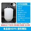 Cubo de agua de plástico de grado alimenticio, barril de fermentación enzimática extragrande, cubo de almacenamiento de agua de gran capacidad, cubo engrosado para comida de mascotas con tapa
