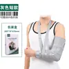 Cinturón de Fijación Personalizado para Articulación del Codo para Fijación del Miembro Superior, Férula de Brazo para Articulación del Codo para Adultos