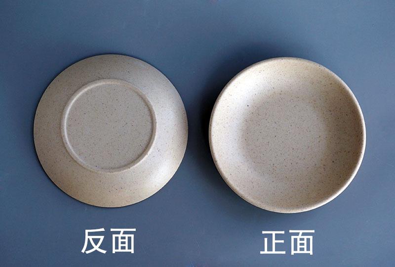 新款盘子2