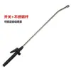 Accesorios para Pulverizador Neumático Manual Anillo de Goma Anillo de Sellado Interruptor Manguera de Silicona Extensión Lanza de Pulverización Manguera de Goma Riego Universal
