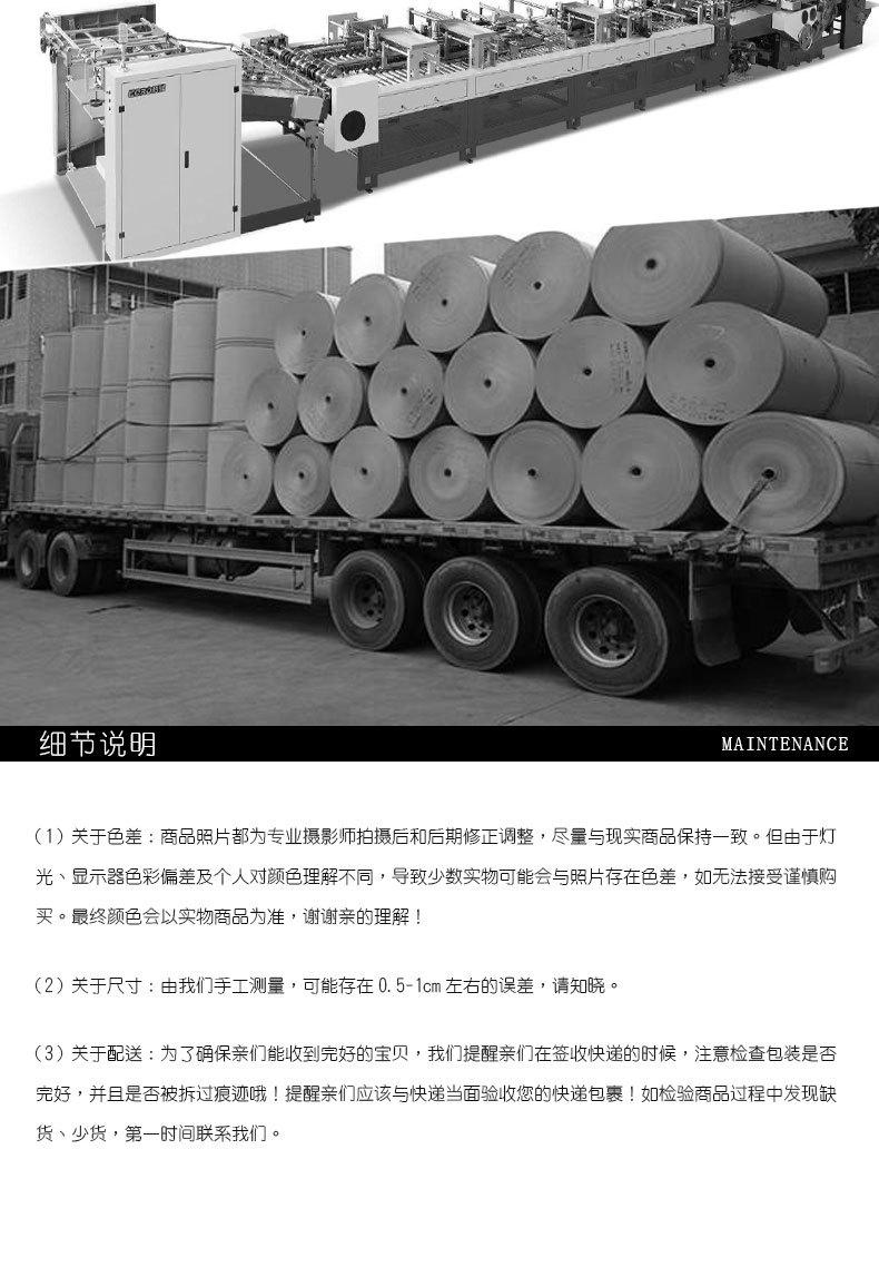 新薄款 (11).jpg