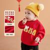 Roupas de Ano Novo para Bebês, Traje Tang Vermelho, Roupas de Ano Novo para Crianças, Moletons de Veludo para Meninas, Roupas de Inverno Estilo Chinês para Meninos