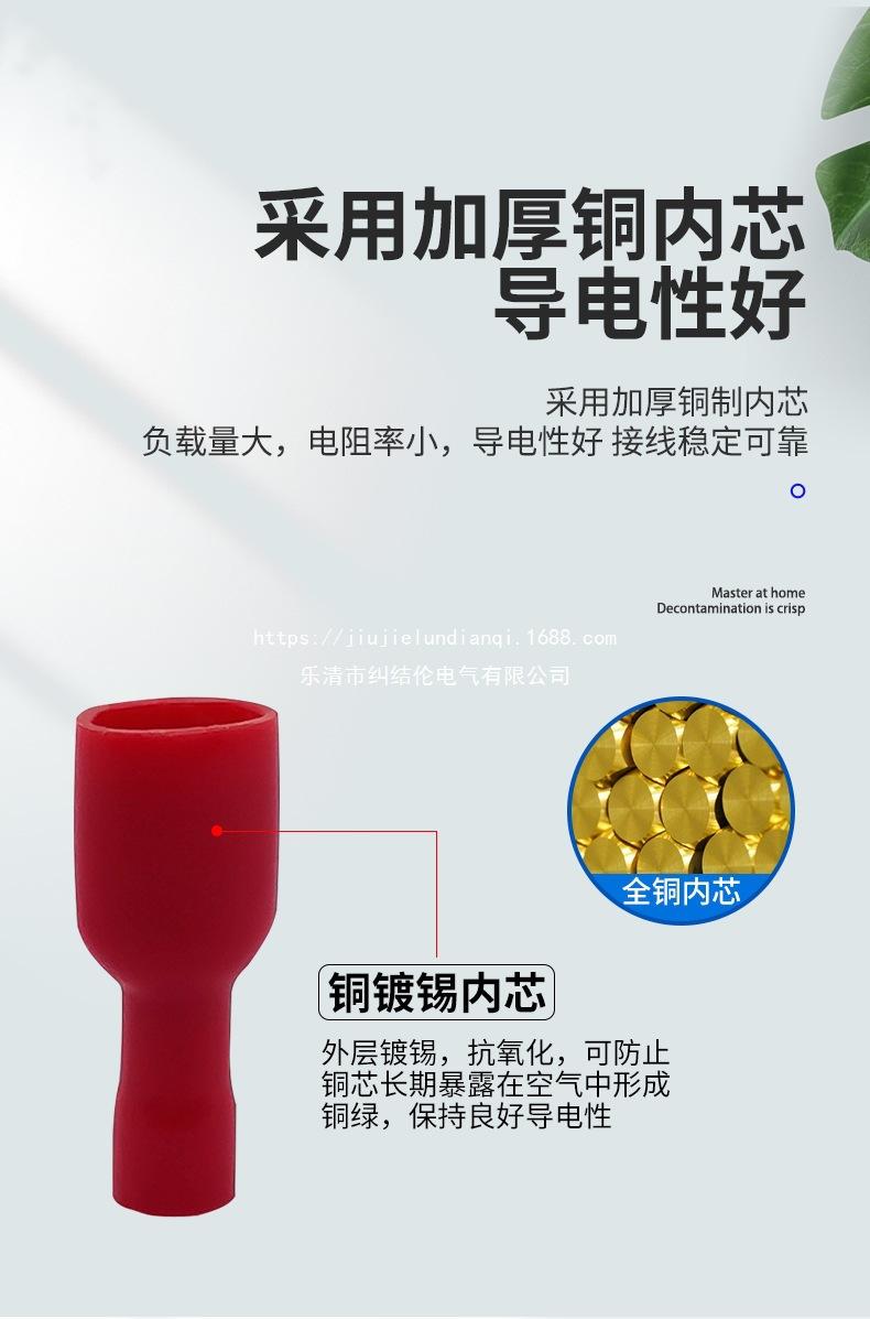 预绝缘插簧详情页_05.jpg