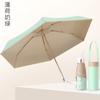 Mini Paraguas de Color para Sol o Lluvia Mini Portátil Protección Solar Parasol UV Paraguas Solar Paraguas Ultraligero