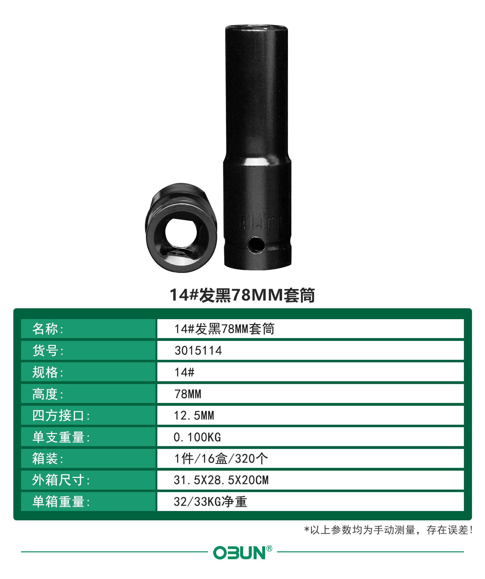 中文详情8