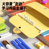 Caja de Papelería Linda y Ligera, Estuche para Lápices de Aspecto Elegante con Gran Capacidad, Caja de Lápices Creativa 2025 para Estudiantes de Primaria de 1º y 2º Grado