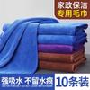 Toalla especial para limpieza del hogar, toalla para coche, paño absorbente sin pelusa, paño de limpieza para el hogar, toalla para lavado de coches