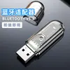 5.3 Receptor Bluetooth USB Adaptador de audio Bluetooth Función de recepción de música para altavoz de computadora de coche