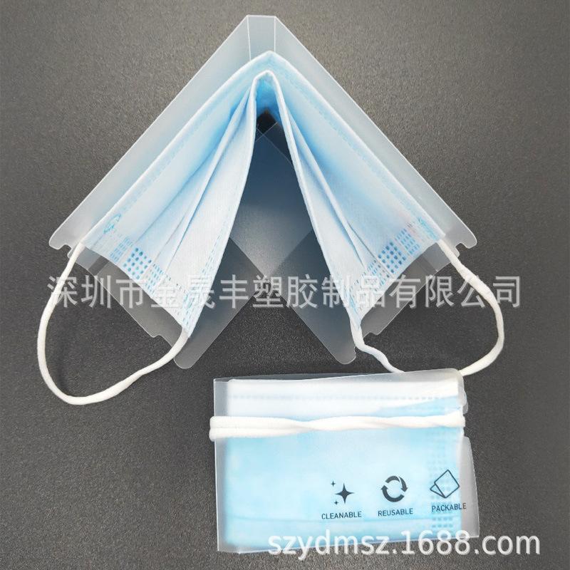 口罩夹28