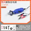Molinillo de cadena molinillo de cadena eléctrico sierra eléctrica cadena de motosierra 12V220V máquina de afilar accesorios de cabezal de afilado eléctrico lima eléctrica