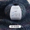 Gradiente de Color Estrella Retro Patrón de Estrellas Tejido a Mano DIY Crochet Hilo para Mantas, Suéteres, Gorros y Bufandas