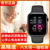Huaqiangbei Smartwatch Medir Pressão Arterial Rastreador Fitness Frequência Cardíaca Gordura no Sangue Sono Saúde Esportes Ácido Úrico Chamada Bluetooth