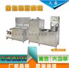 Máquina de Tofu totalmente automática integrada comercial a gran escala molienda de leche de soya inteligente para el hogar separación de residuos multifuncional máquina de arranque