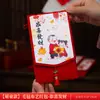 Sobres Rojos de Tela 2026 Año del Caballo Estilo Nuevo Personalizados Creativos Bolsas de Dinero de la Suerte para Niños Ritual de Año Nuevo Sobres Rojos de Alta Gama