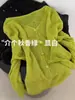 Deslumbrante cardigã de tricô com proteção solar em seda gelada verde para mulheres, estilo de verão de alta qualidade, adequado para ser usado sobre uma saia como uma jaqueta leve