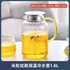 Jarra de Vidrio para Agua Fría, Resistente a Altas Temperaturas, Jarra para Jugos, Vaso para Agua con Hielo, Gran Capacidad, Tetera Refrigeradora de Agua, Botella para Preparar Té para Uso Doméstico