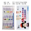 Meilin Meilin Pigmento de Pintura Acrílica de 24 colores 18 colores Portátil para Niños 6ml Herramienta de Pintura Pincel Portátil