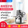 Máquina de Hacer Empanadillas de Escritorio, Máquina Comercial Pequeña para Hacer Empanadillas, Empanadilla de Camarón, Empanadilla de Maíz, Empanadilla de Carne y Verdura, Máquina Multifuncional Semiautomática para Hacer Empanadillas