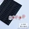 Pegatinas de Arte para Uñas Huecas Estilo Francés, Guías de Línea con Forma de V y Media Luna para Sonrisa, Parches Adhesivos para Uñas DIY al por Mayor