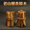 Fragmentos de Sándalo Viejo Indio, Recortes de Madera Vieja, Materiales de Madera Cruda, Virutas de Madera para Incienso de Interior, Polvo Grueso, Sándalo Natural