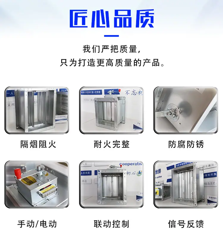 防火阀_04.jpg