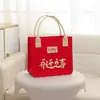 Bolsas de mano personalizadas de gran capacidad, adecuadas para eventos bancarios, recepciones de bodas y como regalos promocionales; bolsas de fieltro tipo tote para fines publicitarios y promocionales