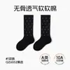 Calcetines Antibacterianos para Niñas 10A Nuevo Estilo Otoño/Invierno 2026 Calcetines Infantiles para Bebé Niña de Lunares con Punta Sin Costuras Venta al por Mayor