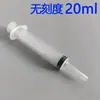 Seringa de boca áspera seringa seringa irrigador alimentador enema 100ml500 grande capacidade grande em estoque fornecimento direto